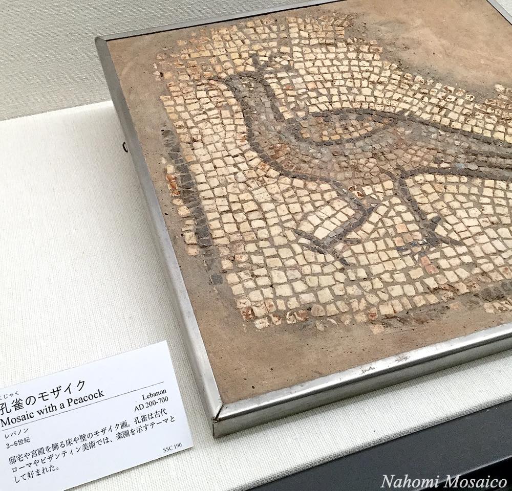 孔雀のモザイク　古代オリエント博物館