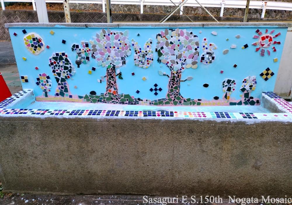篠栗小学校150周年記念行事　［おひさまひろば］モザイクアートで水道面を装飾　５年生（写真ご提供　PTA様）