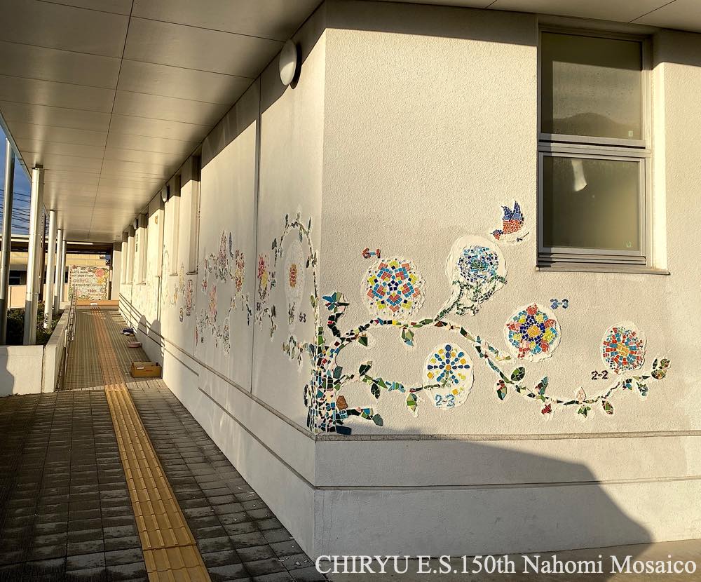知立小創立１５０周年記念全校制作　壁面を飾るタイルアート　クラス毎のデザインと制作　ナホミモザイコプロデュース