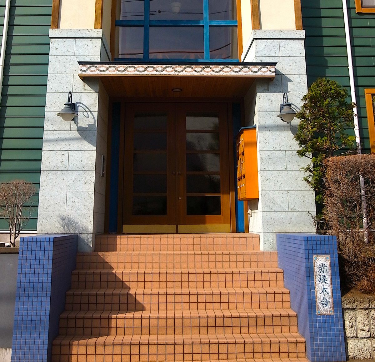 デザイナーズマンション 大理石日本語モザイク看板 ナホミモザイコ