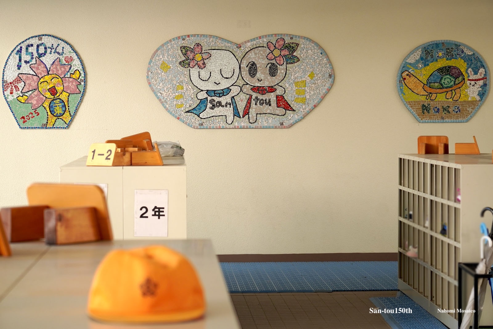 大阪市大正区三軒家東小学校創立１５０周年記念　モザイクアート壁画全校制作　