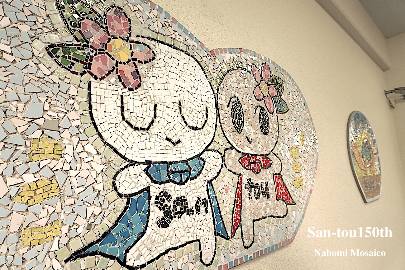 モザイクアート全校壁画制作　ナホミモザイコ 