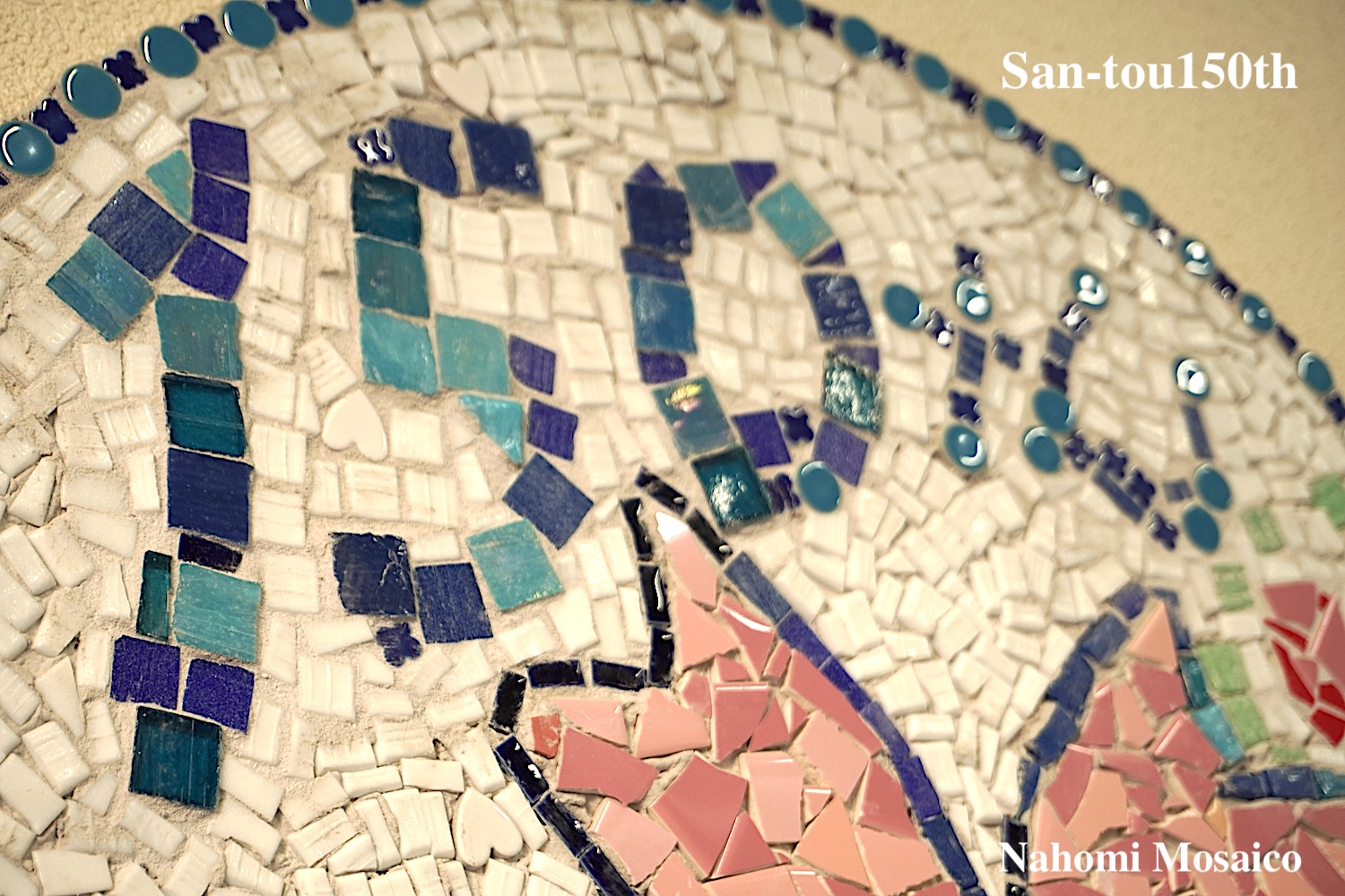 創立150周年記念事業　モザイクアート壁画全校制作　ナホミモザイコ