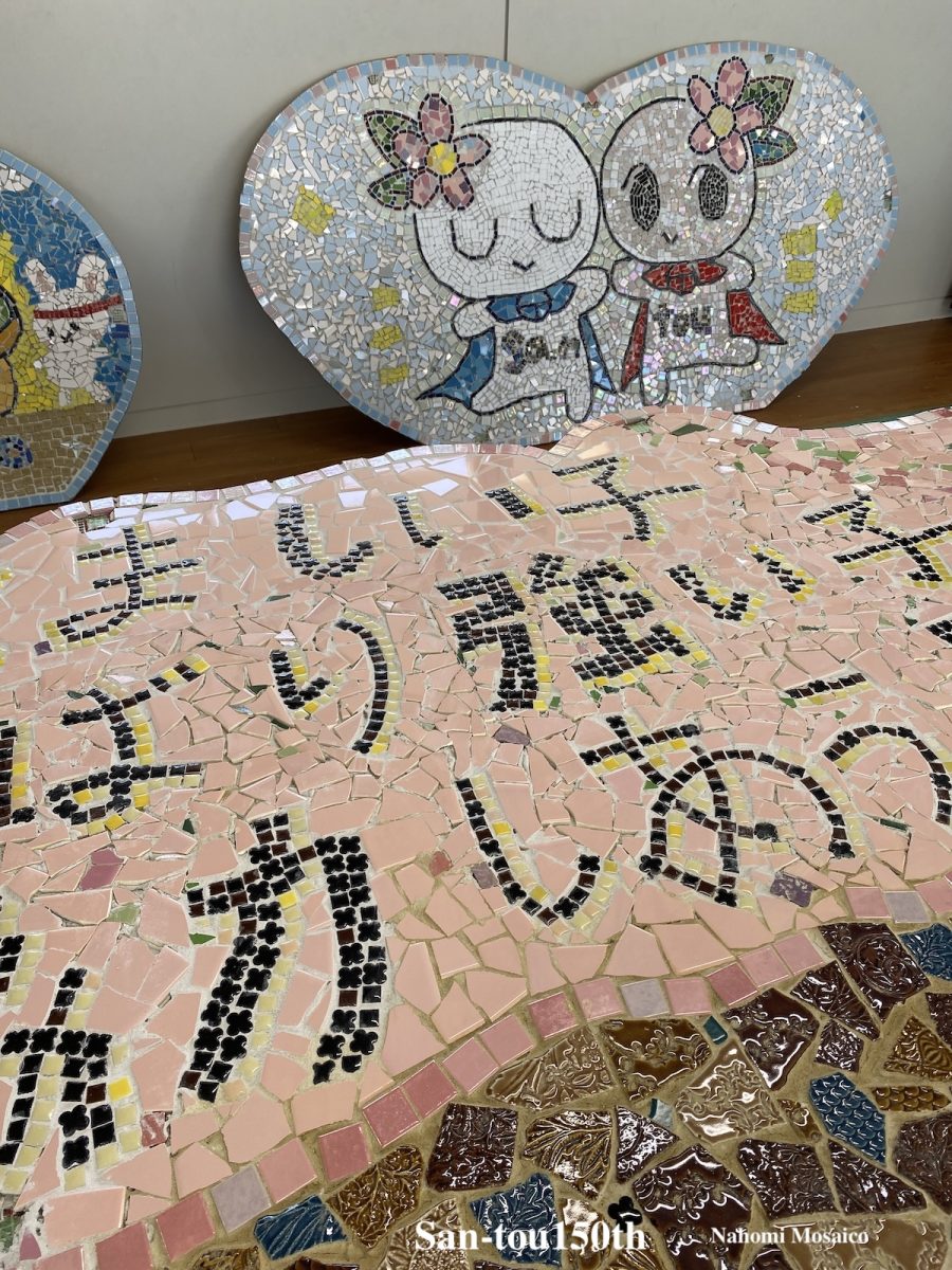 モザイクアート　全校壁画制作　ナホミモザイコ