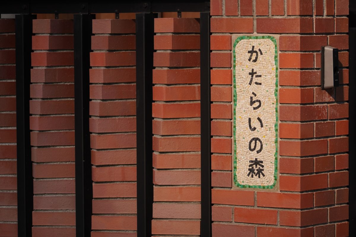 レンガ門柱 モザイクアート看板装飾