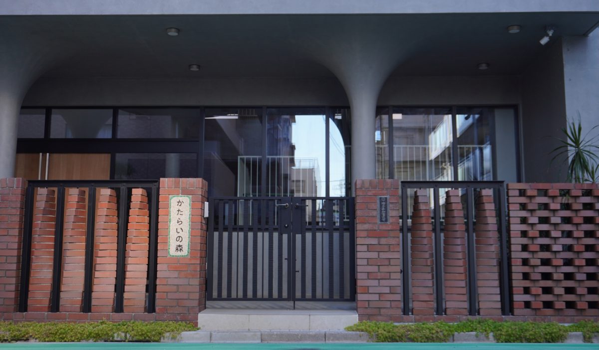 こども園タイル看板